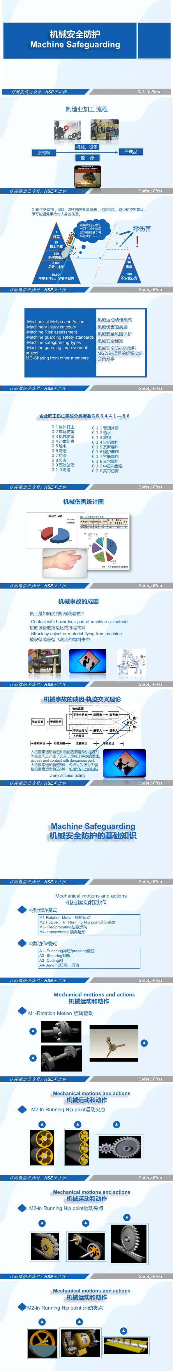 泗陽縣交通產(chǎn)業(yè)集團有限公司