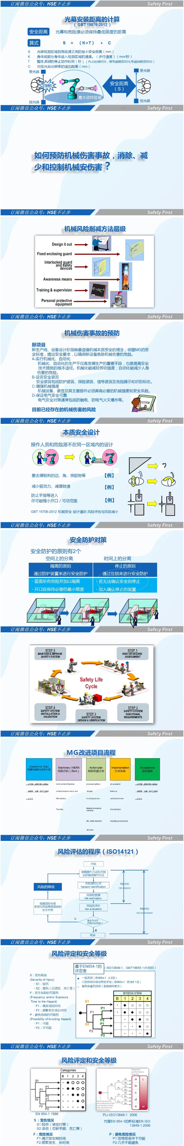 泗陽縣交通產(chǎn)業(yè)集團有限公司